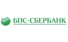 Банк Сбер Банк в Иванове